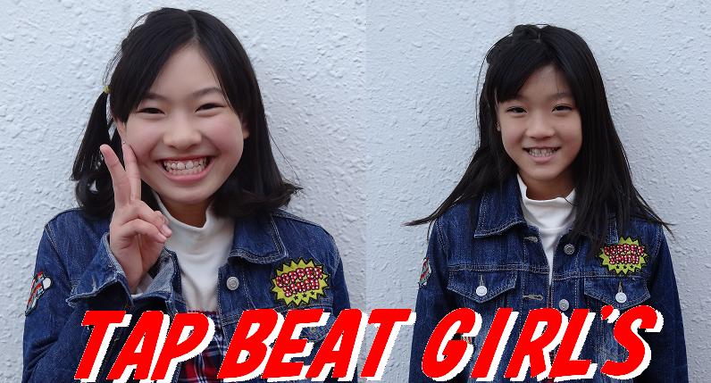 TAP BEAT GIRLS TAP BEAT GIRLS